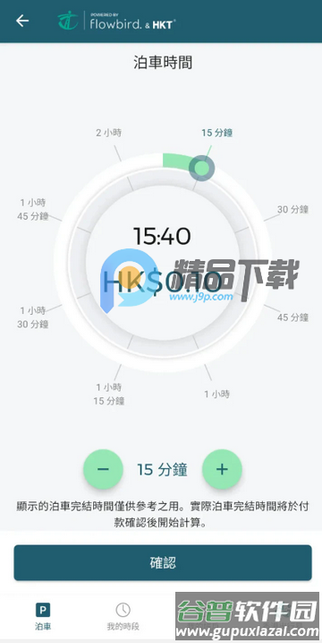 香港入表易安卓正版 香港入表易安卓正版