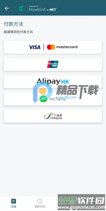 香港入表易安卓正版 香港入表易安卓正版