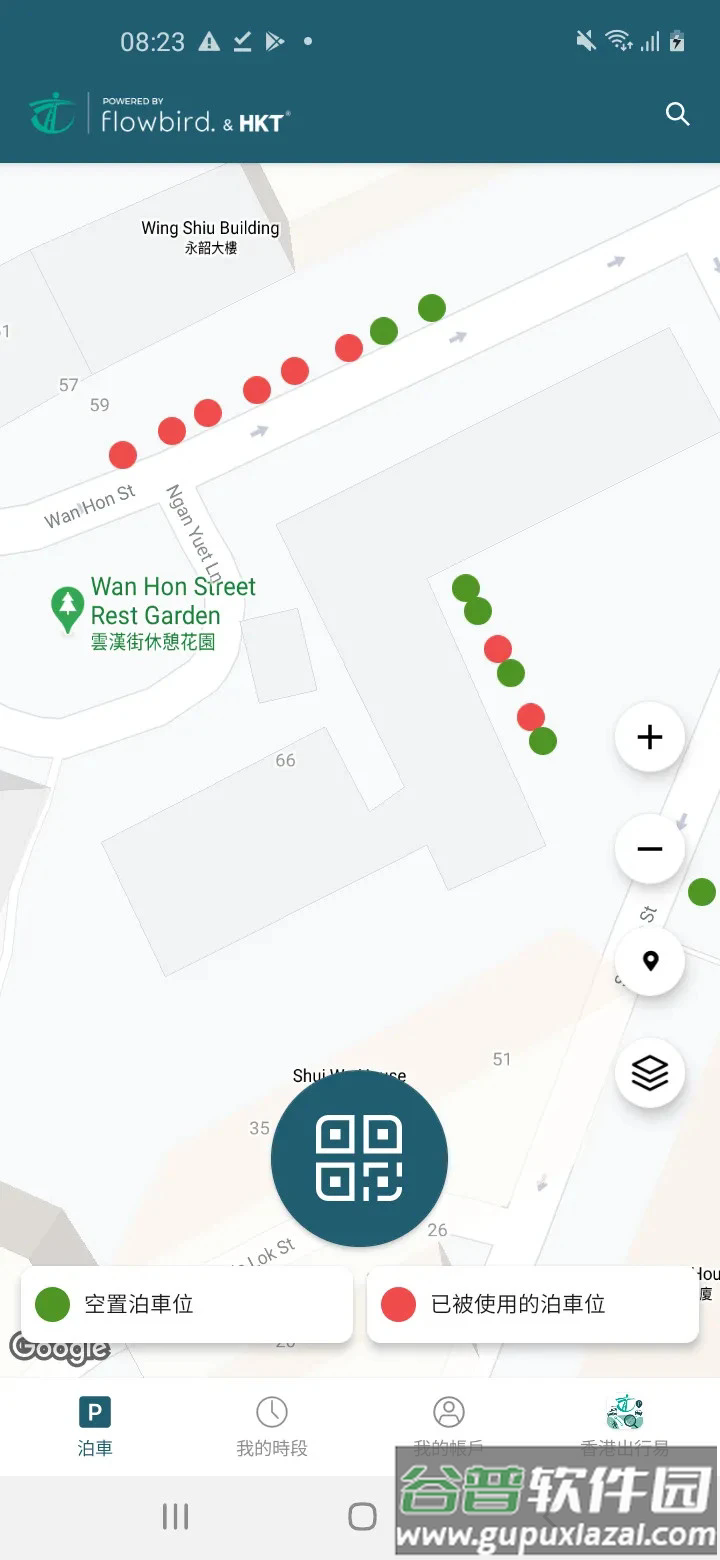 香港入表易安卓正版截图3