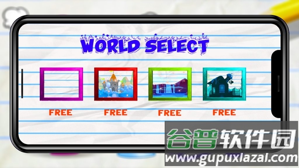 铅笔画历险记中文版(pencilmation aventure)截图1