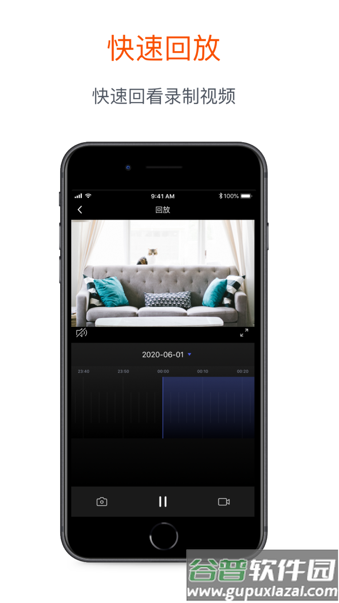 涂鸦摄像机下载截图3