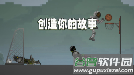 甜瓜游乐场国服截图3