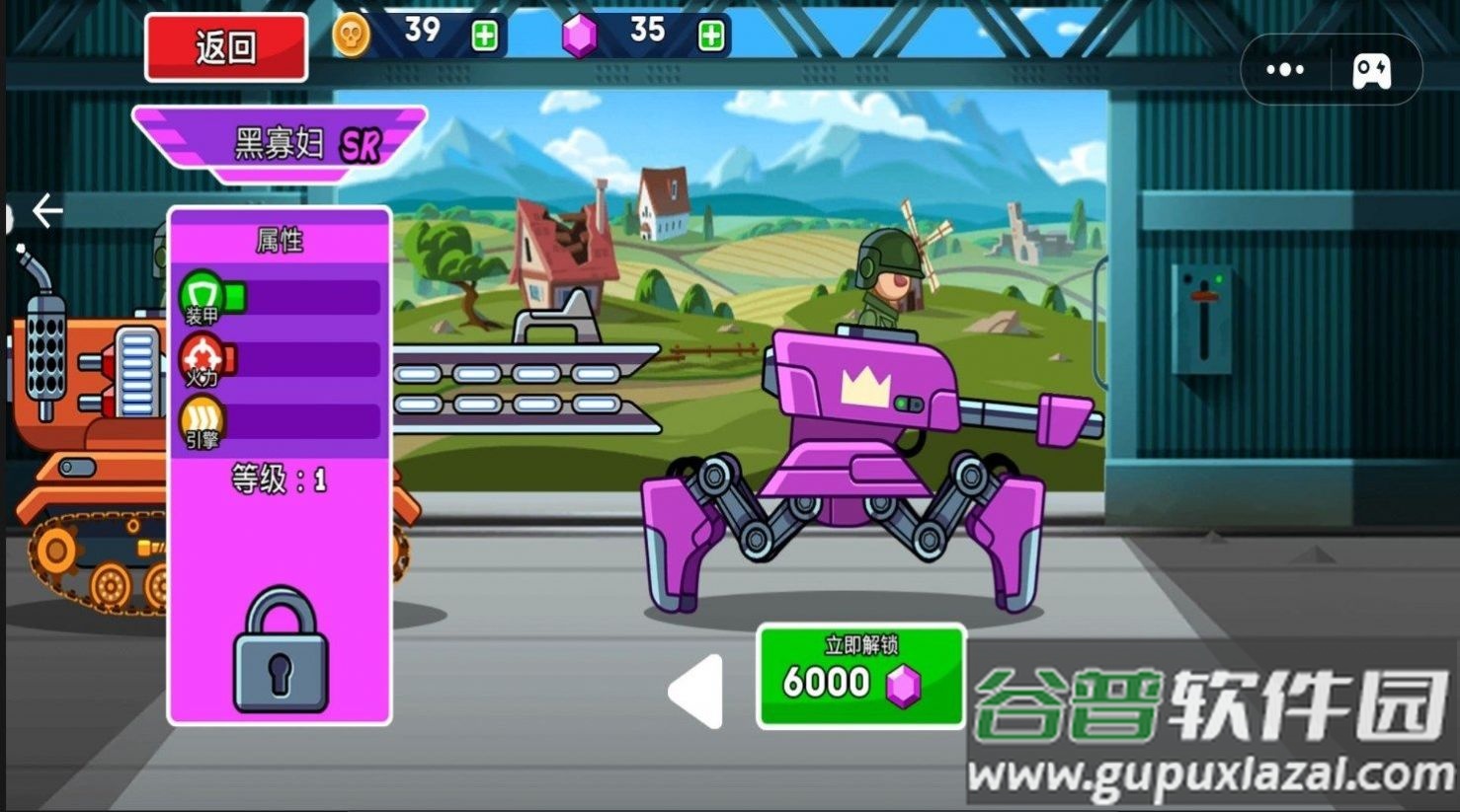 新坦克之星游戏截图1