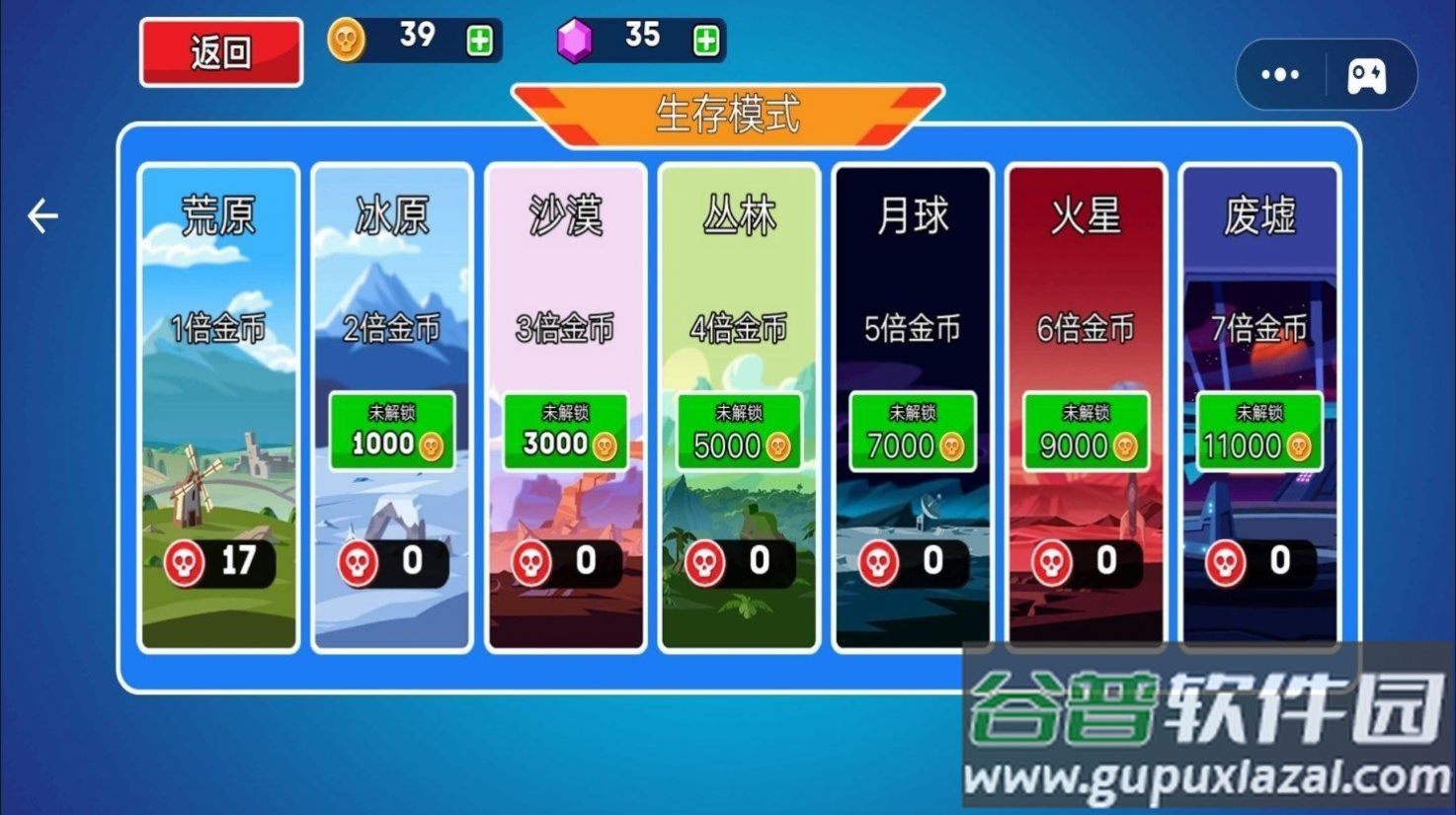 新坦克之星游戏截图2