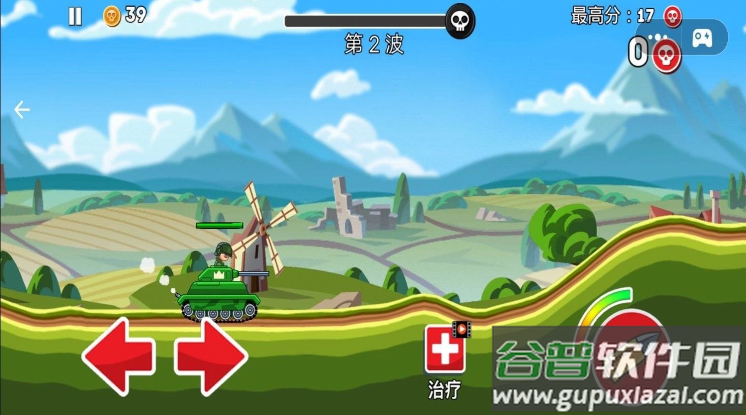 新坦克之星游戏截图3