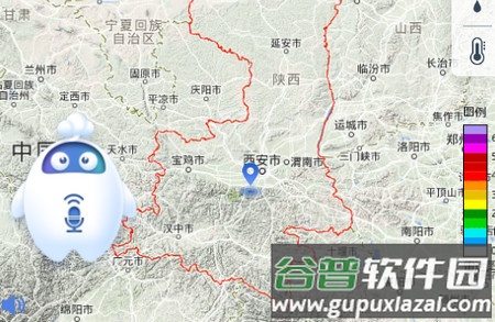 2024-08-08_154024.jpg 陕西气象app下载