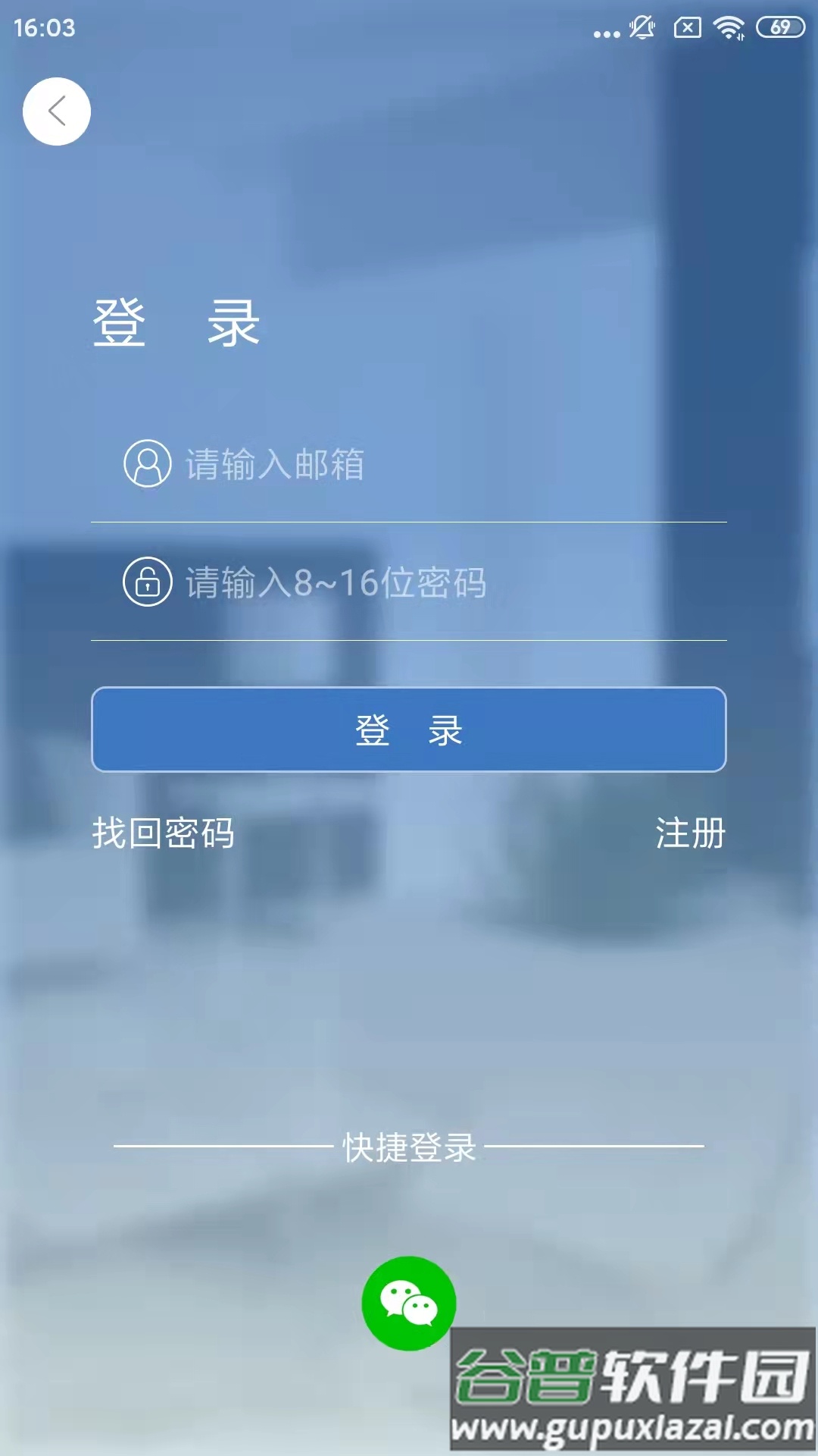 smaint 摄像头 app下载