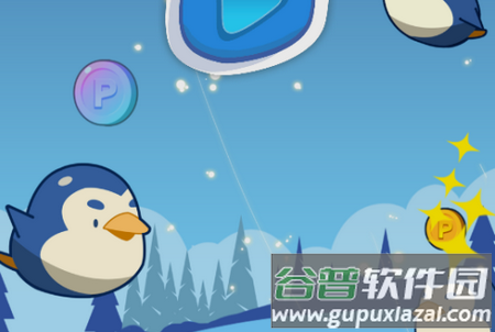 抖音躲避企鹅(Dodge Penguin)官方版