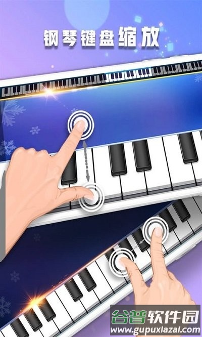 钢琴乐器演奏大师最新版截图2