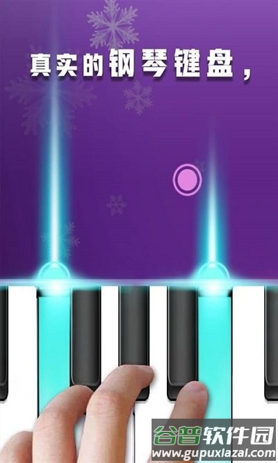 钢琴乐器演奏大师最新版截图4