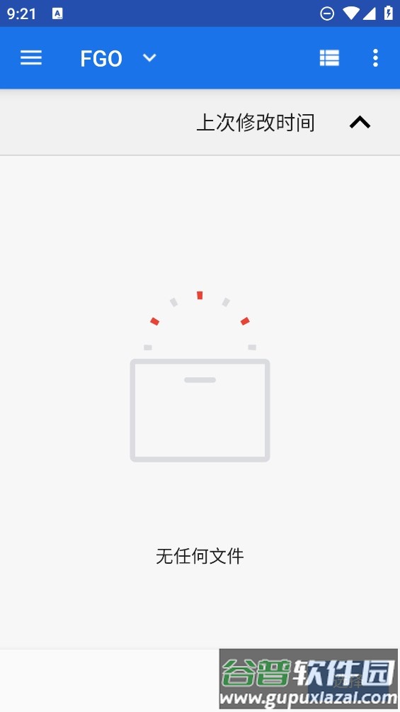 FGA脚本下载安卓截图4