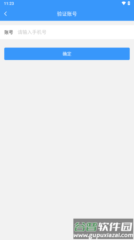 酷商平台app下载截图4