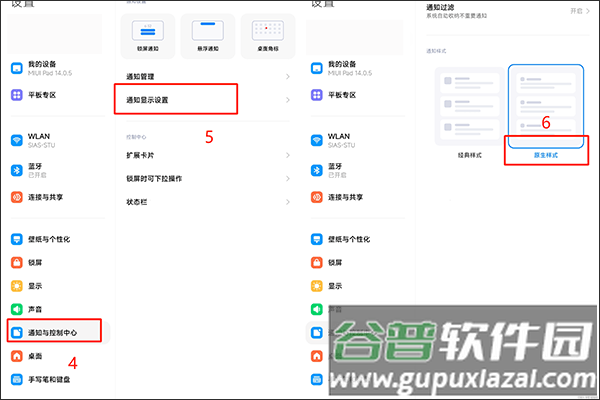 shizukurunner改屏幕分辨率