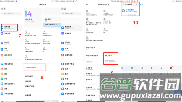 shizukurunner改屏幕分辨率