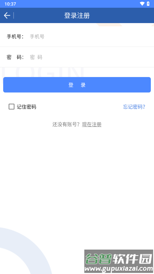 浙江税务单证通app下载截图3