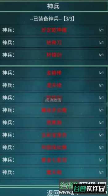 笔墨西游