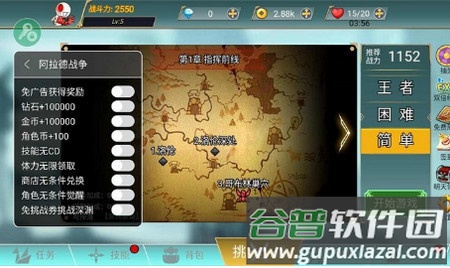 阿拉德战争内置菜单版