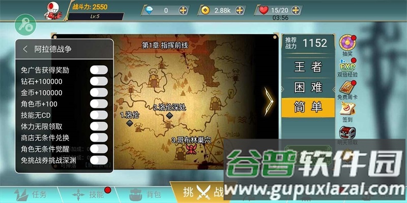 阿拉德战争内置菜单版截图2