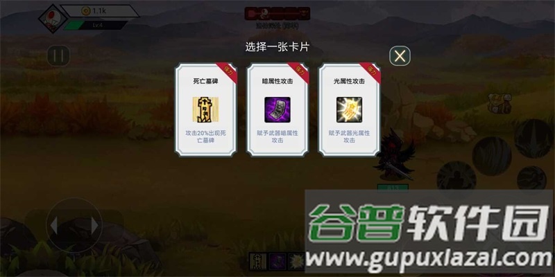 阿拉德战争内置菜单版截图4