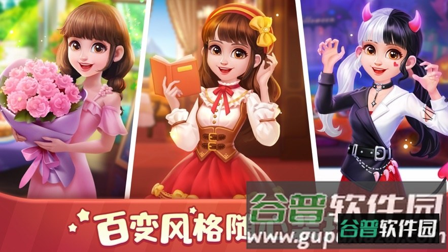 美食小当家下载安装截图1