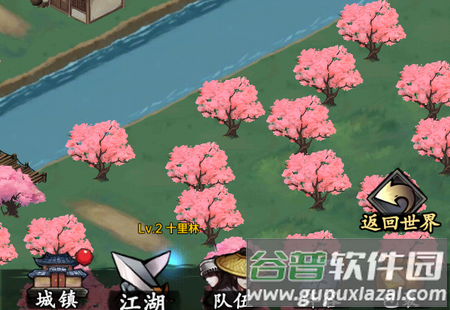 侠客与江湖手游免广告版