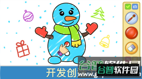 装扮可爱宝宝最新版截图2