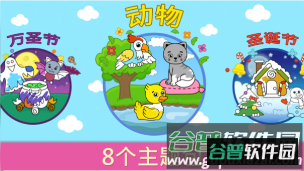 装扮可爱宝宝最新版截图3