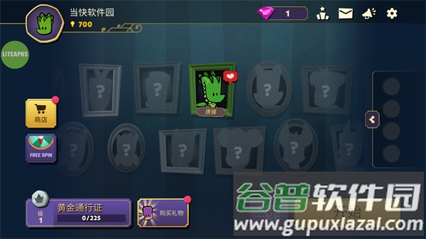 狼人嫌疑神秘大厦下载2023截图1