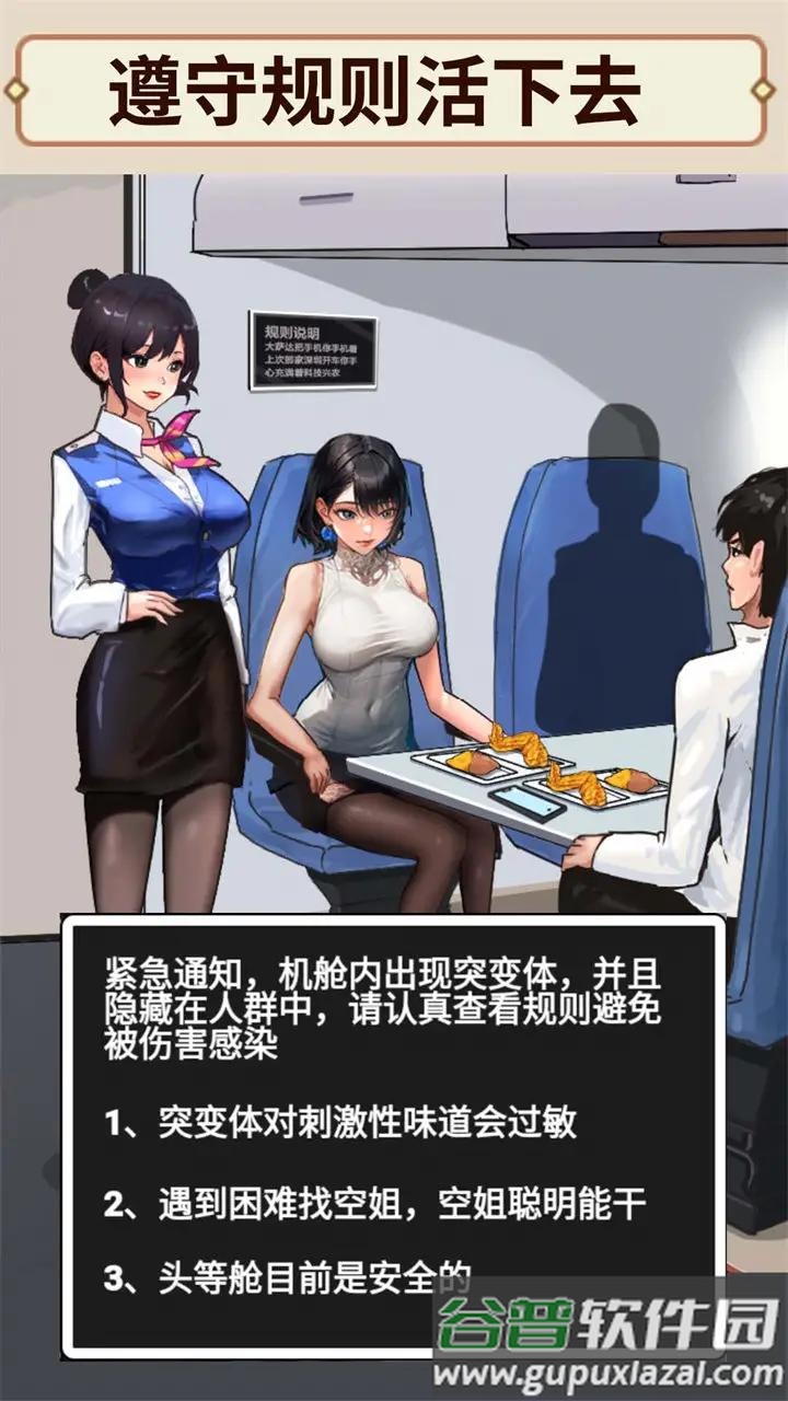 花掉十个亿截图3