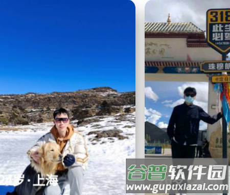 近拍app官方版 近拍app官方版