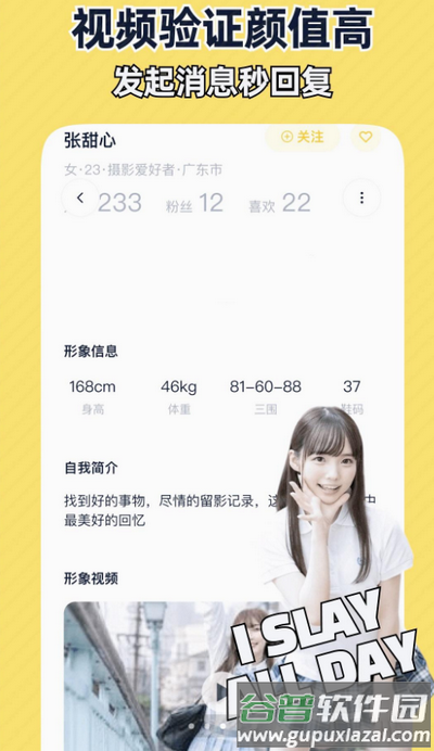 近拍app官方版 近拍app官方版