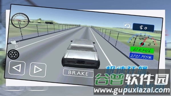 酷玩汽车驾驶游戏截图4