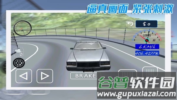 酷玩汽车驾驶游戏截图5