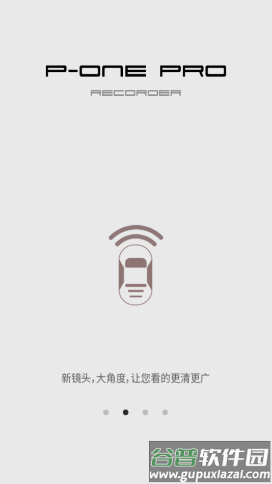 P-ONE Pro行车记录仪app截图1