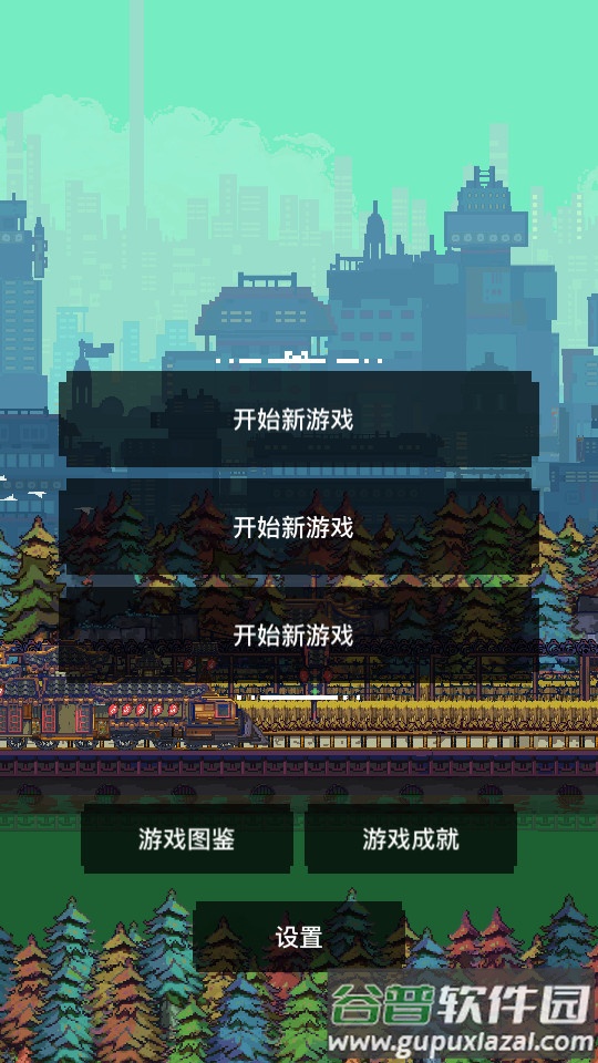 怪奇小店手游截图3