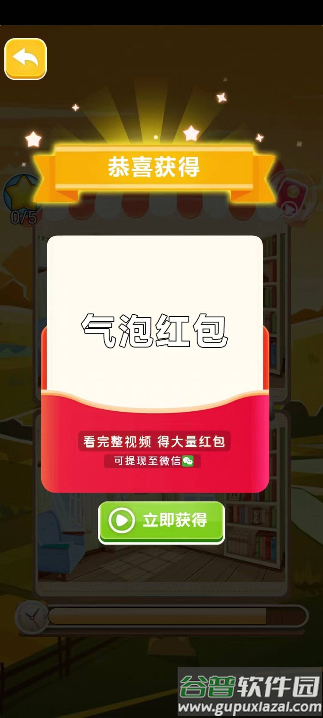 财神阿基米德