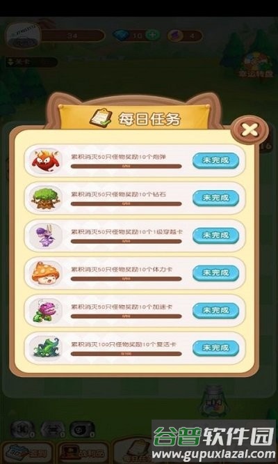 酷玩弹球游戏截图4