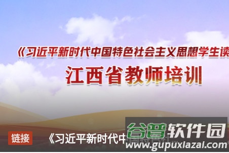 手机江西台客户端