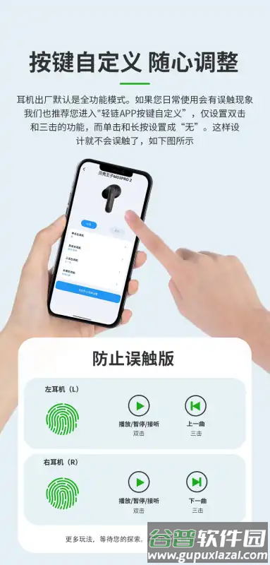 贝壳王子轻链智能截图4