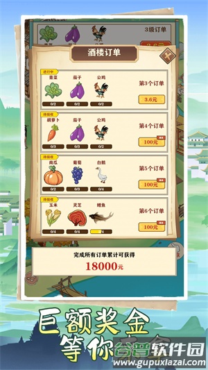 悠悠江南截图3