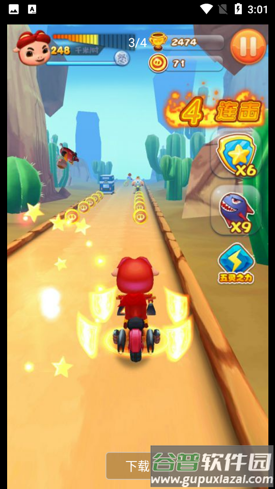 猪猪侠之摩托英雄