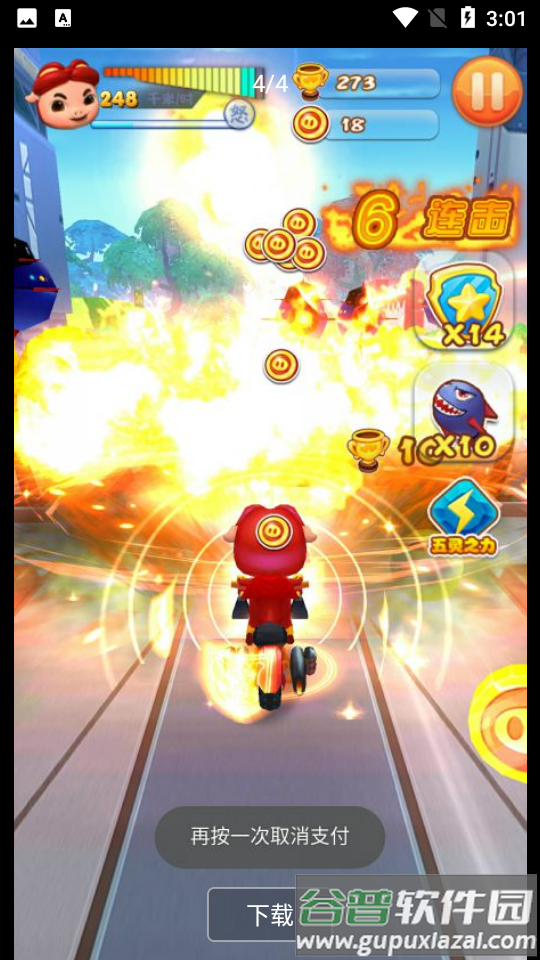 猪猪侠之摩托英雄内购截图1