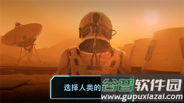 飞跃星球Landfall免费下载截图2