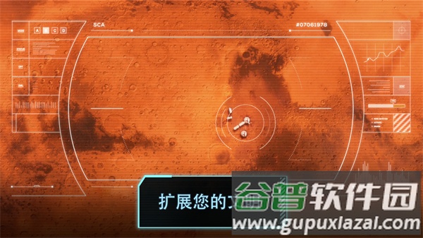 飞跃星球Landfall免费下载截图3