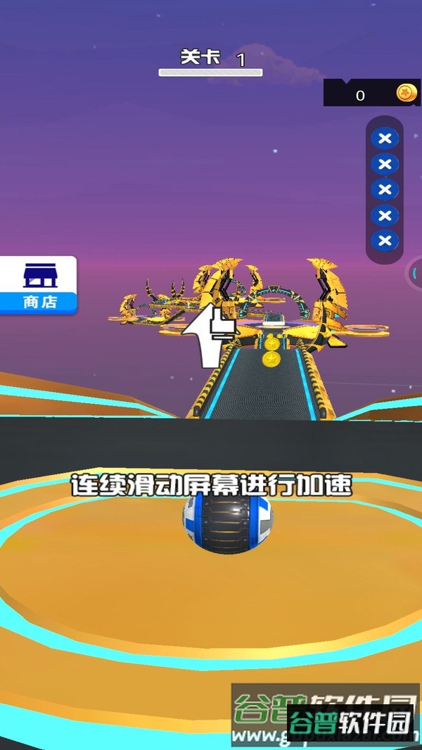 球球马拉松截图2