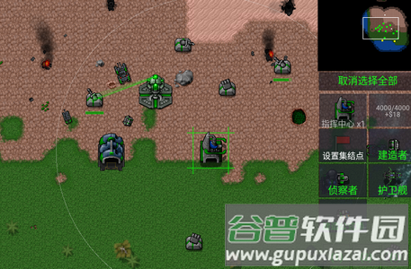 铁锈高级战争安卓高级玩家版