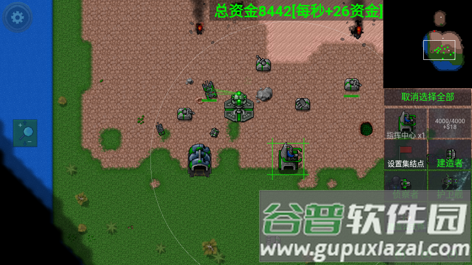 铁锈高级战争安卓高级玩家版截图1