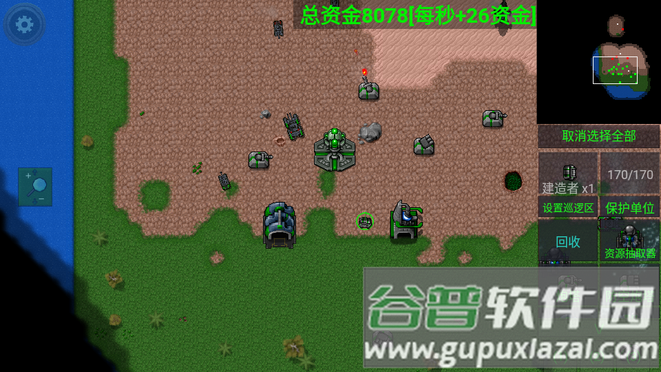 铁锈高级战争安卓高级玩家版截图2