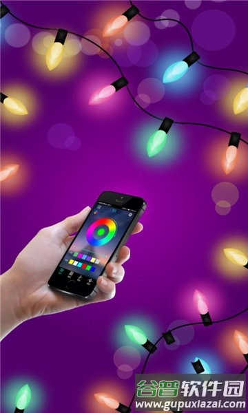 酷玩rgb幻彩灯app截图1