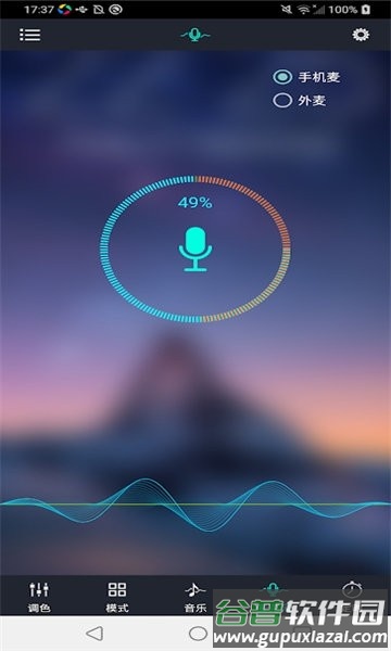 酷玩rgb幻彩灯app截图2